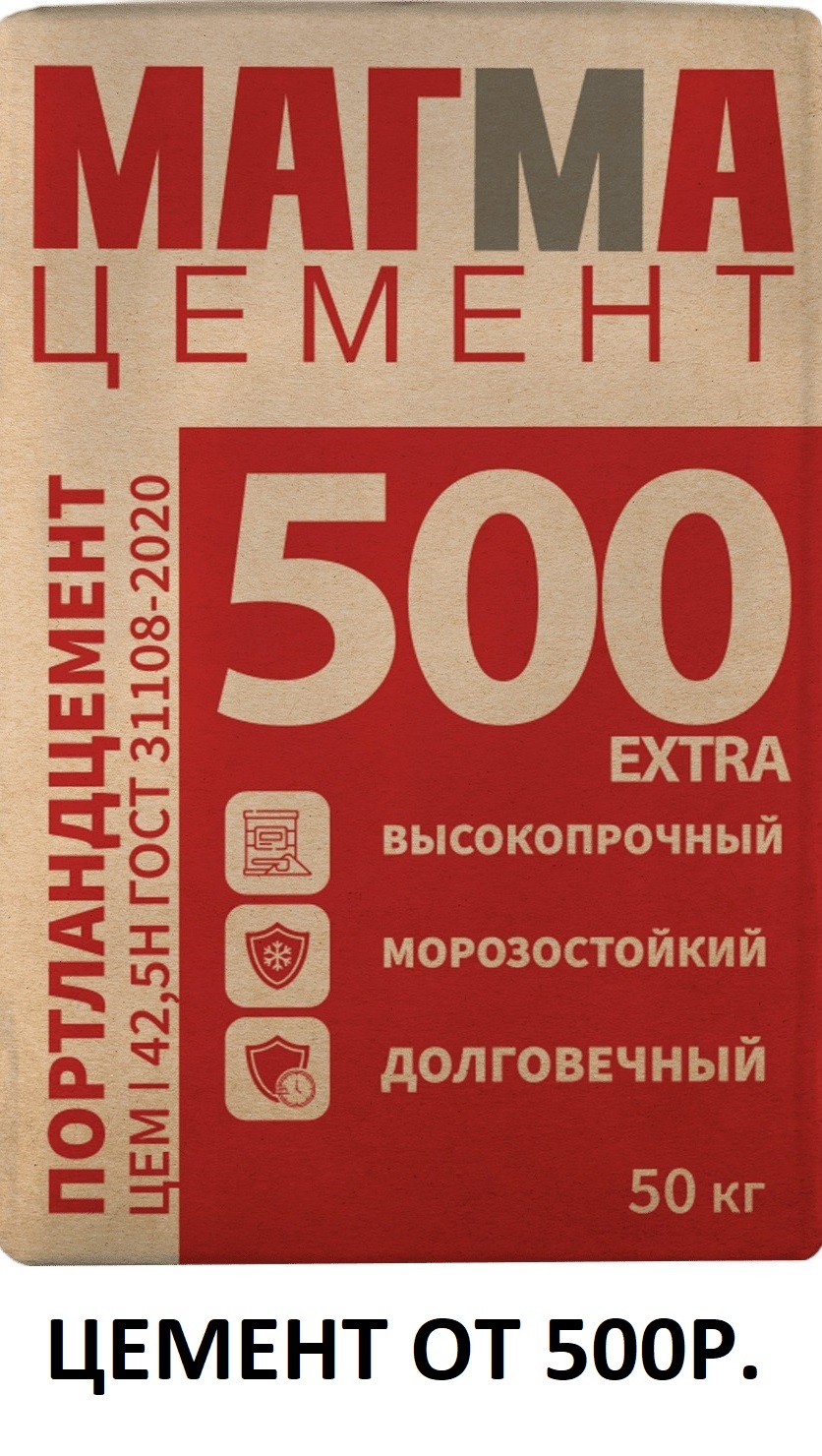 Цемент в Рассказово недорого Цемент в Рассказово недорого